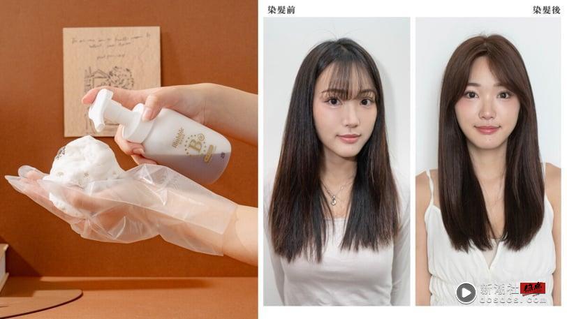 春夏显白发色盘点：奶茶棕、雾黑茶、冷光黑打造韩系冷白皮！染后柔顺水亮，千金感爆棚 最新 图5张
