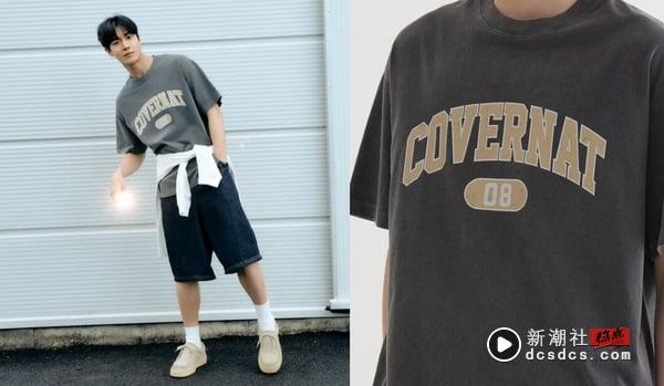 COVERNAT 在中国台湾哪里买？舒华也爱的韩国潮牌到底红什么？必买 6 大单品跟着公开！ 时尚 图7张