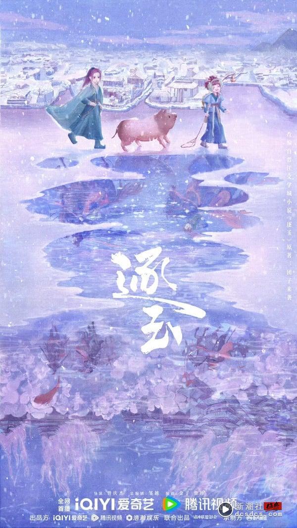《逐玉》剧情看点&角色介绍：张凌赫、田曦薇颜值逆天，病娇王爷“先婚后爱”女将军！ 娱乐 图1张