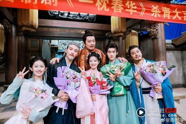 《一枕春华》剧情看点＆角色介绍：徐若晗饰商界女霸总，拯救男版灰姑娘周柯宇！ 娱乐 图8张