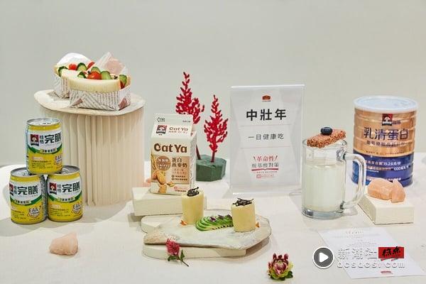 瘦得更有感！日本爆红“胺基酸4：6黄金比例”：营养师解析，不只瘦身，久坐族也适用！ 最新 图6张