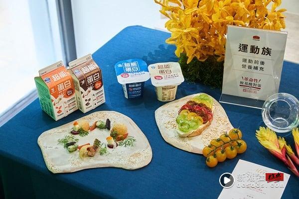 瘦得更有感！日本爆红“胺基酸4：6黄金比例”：营养师解析，不只瘦身，久坐族也适用！ 最新 图5张