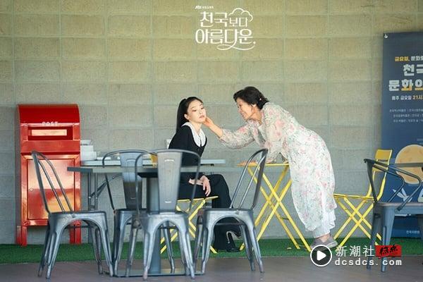 《比天堂还美丽》崔熙真小猫眼妆画法！干净猫系眼妆重点在眼尾，无痛化身人间小猫咪 最新 图2张