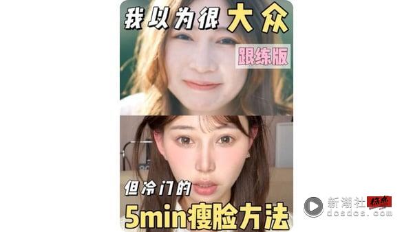 下颚线怎么练？每天3分钟“下颚线运动”，连做一周立刻有感！0成本居家面部瑜伽教学 最新 图6张