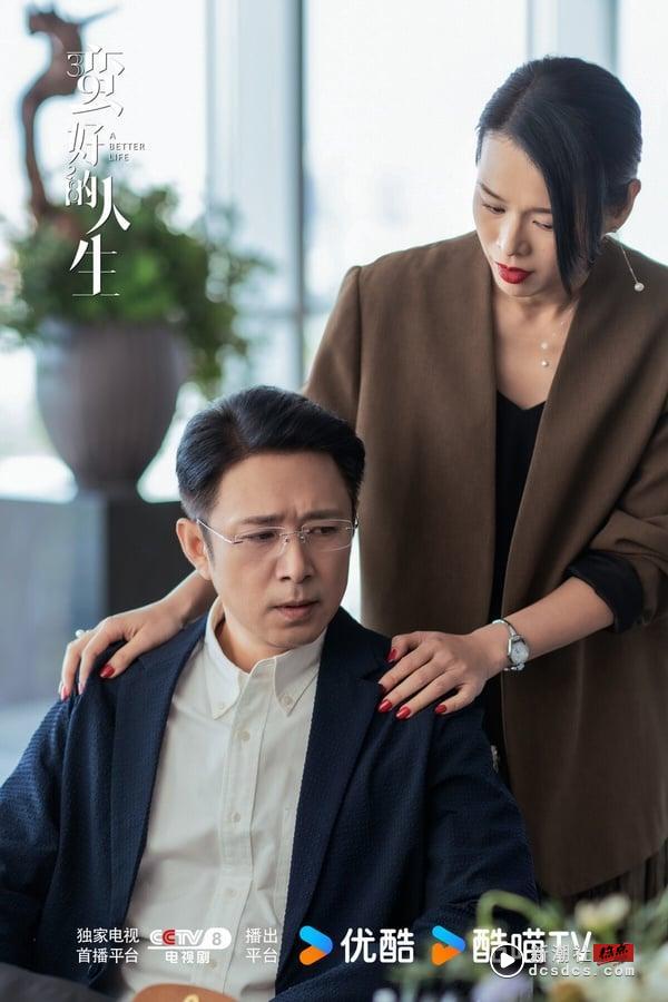 电视剧推荐9部大女主逆袭爽剧！孙俪《蛮好的人生》爽感不输《墨雨云间》，这部一集上瘾 娱乐 图3张