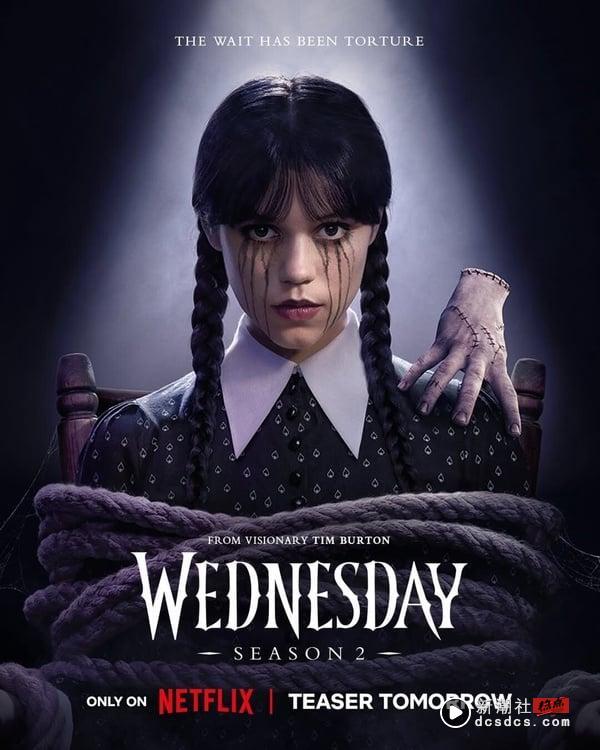 Netflix《星期三》第二季剧情、伏笔揭密：Lady Gaga惊喜出演、小手成TikTok频道主角！ 娱乐 图1张