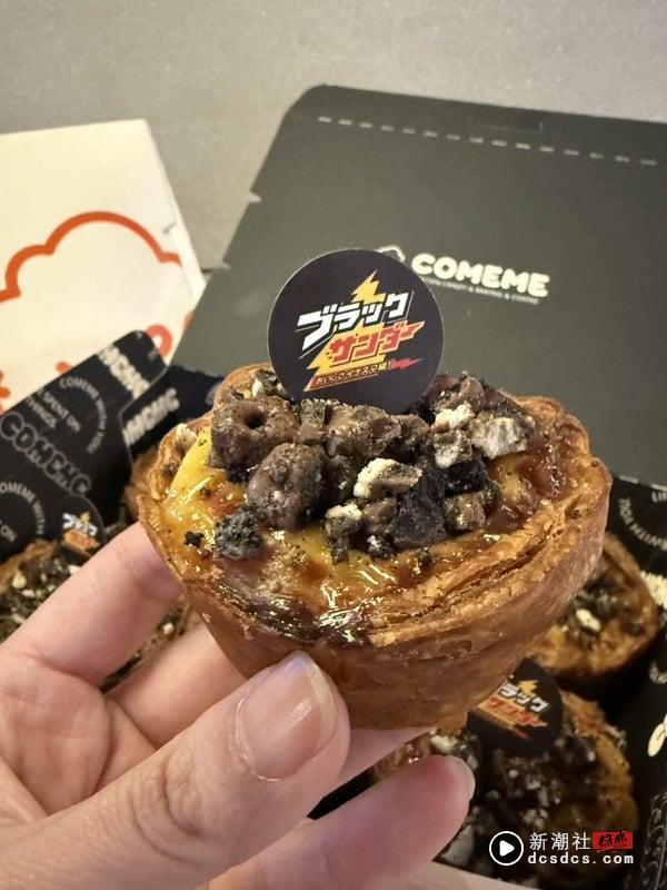 甜点控开吃！COMEME“雷神巧克力千层蛋塔”期间限定开卖，香甜不腻巧克力蛋塔必吃 最新 图4张
