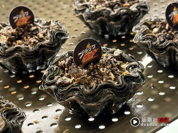 甜点控开吃！COMEME“雷神巧克力千层蛋塔”期间限定开卖，香甜不腻巧克力蛋塔必吃 最新 图2张