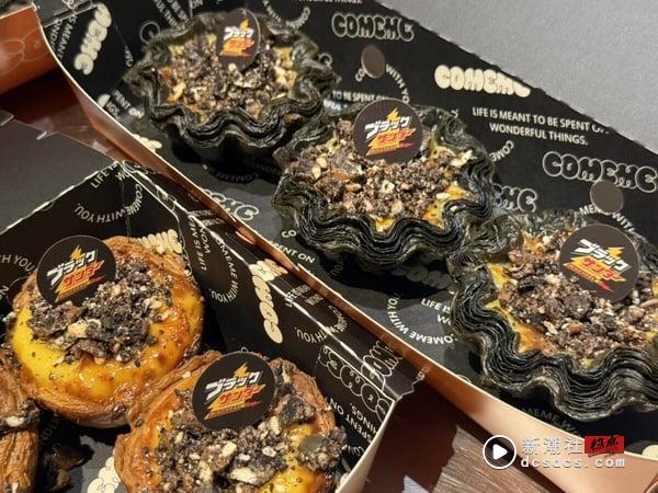 甜点控开吃！COMEME“雷神巧克力千层蛋塔”期间限定开卖，香甜不腻巧克力蛋塔必吃 最新 图1张