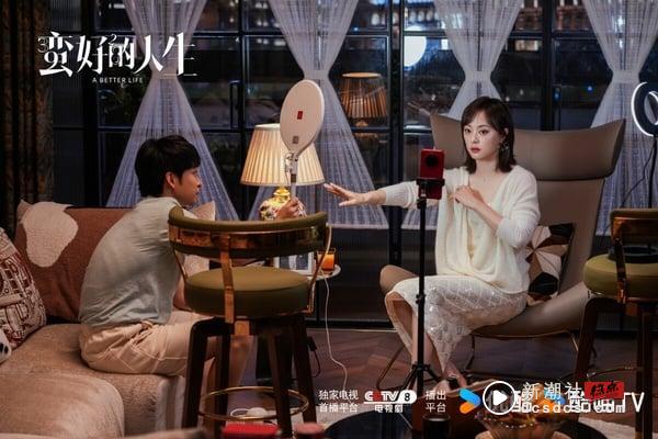 9部“不用开倍速”全无冷场的电视剧!《蛮好的人生》一集上瘾，第9部节奏是《难哄》2倍快 娱乐 图2张