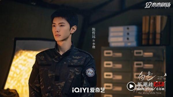 网评2025最爱的“电视剧男友”TOP8！陈哲远第五，《难哄》白敬亭vs《爱你》张凌赫争冠军 娱乐 图12张