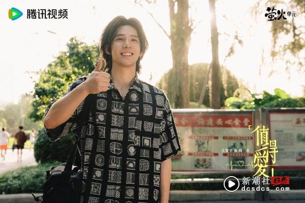 网评2025最爱的“电视剧男友”TOP8！陈哲远第五，《难哄》白敬亭vs《爱你》张凌赫争冠军 娱乐 图6张