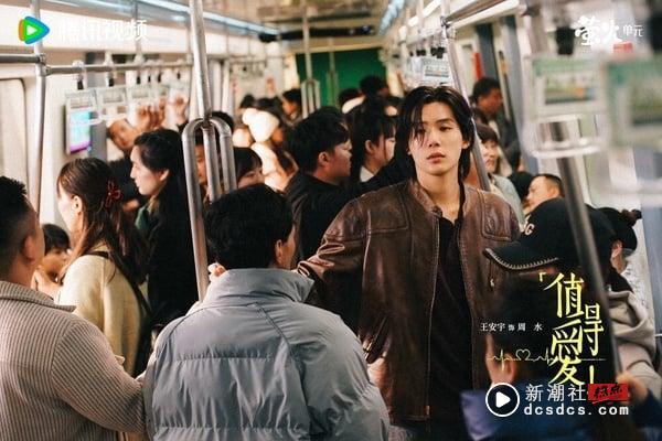 网评2025最爱的“电视剧男友”TOP8！陈哲远第五，《难哄》白敬亭vs《爱你》张凌赫争冠军 娱乐 图4张