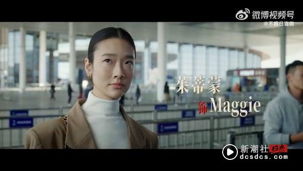 《不眠日》剧情看点＆角色介绍：白敬亭化身刑警再陷时空回圈，悬疑剧情超烧脑！ 娱乐 图7张