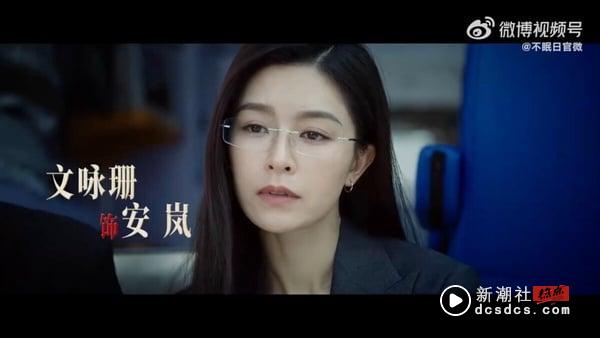 《不眠日》剧情看点＆角色介绍：白敬亭化身刑警再陷时空回圈，悬疑剧情超烧脑！ 娱乐 图10张