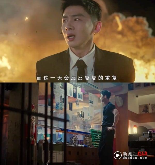 《不眠日》剧情看点＆角色介绍：白敬亭化身刑警再陷时空回圈，悬疑剧情超烧脑！ 娱乐 图3张