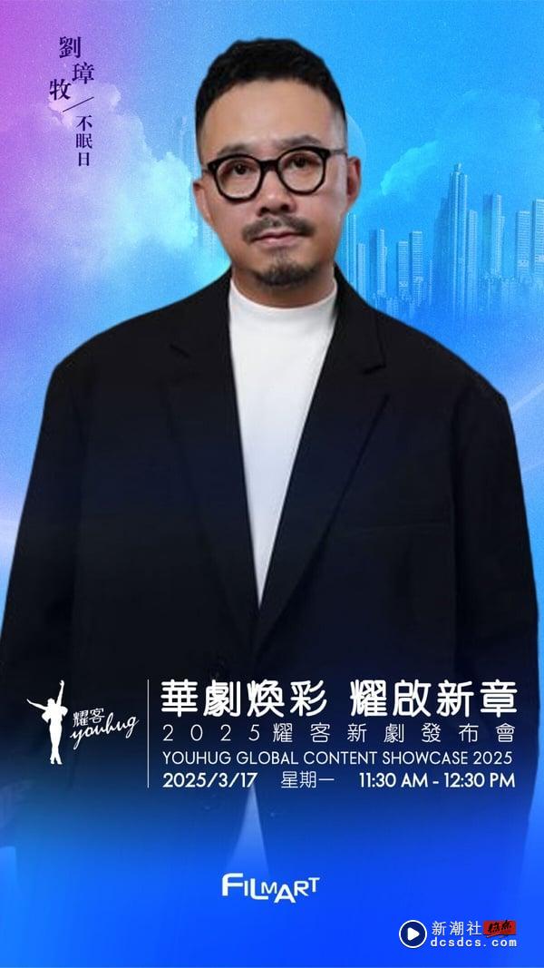 《不眠日》剧情看点＆角色介绍：白敬亭化身刑警再陷时空回圈，悬疑剧情超烧脑！ 娱乐 图8张