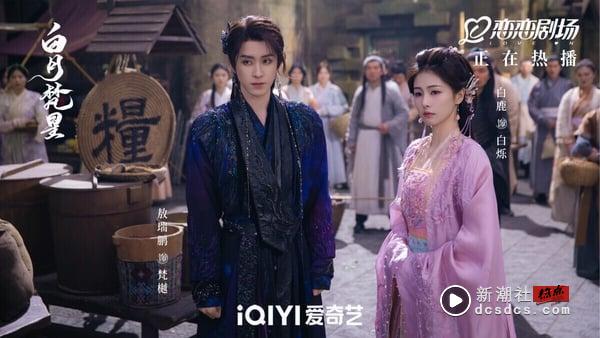 近期LINE戏剧声量榜TOP10！《宝物岛》第8，《狂医魔徒》第4，《难哄》第2，冠军真的红 娱乐 图9张