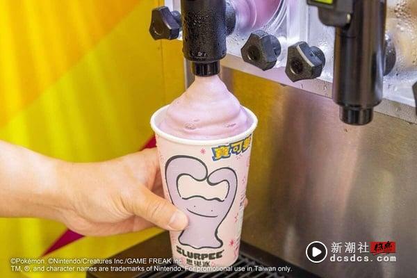 7-11×宝可梦“香槟葡萄霜淇淋”登场！仙人掌思乐冰、布丁卡士达半月烧、蛋包饭超欠吃 最新 图3张