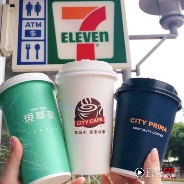 买一送一！星巴克买一送一优惠连4天开跑、7-11也买一送一 、全家咖啡10元 最新 图5张