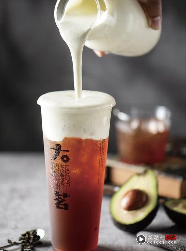 “大茗本位制茶堂”推荐菜单Top8！必喝茗品首推酪梨奶盖，苹果玉露青、烤糖荞麦冻大赞 最新 图4张