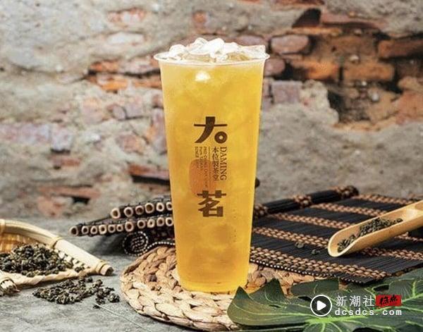 “大茗本位制茶堂”推荐菜单Top8！必喝茗品首推酪梨奶盖，苹果玉露青、烤糖荞麦冻大赞 最新 图6张
