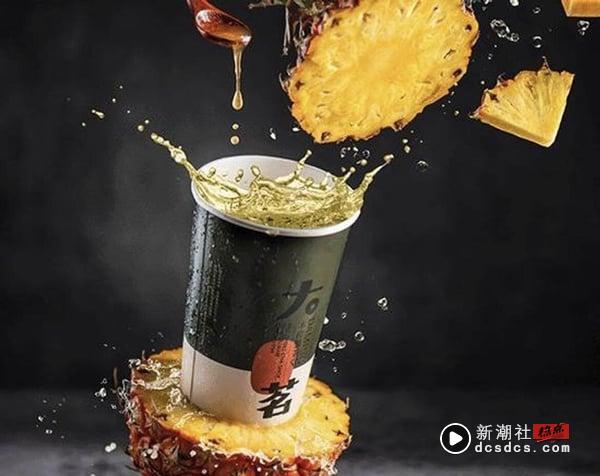 “大茗本位制茶堂”推荐菜单Top8！必喝茗品首推酪梨奶盖，苹果玉露青、烤糖荞麦冻大赞 最新 图8张