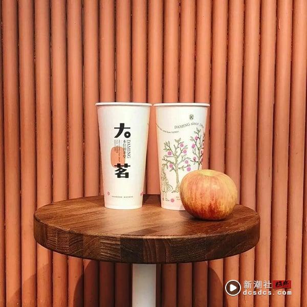 “大茗本位制茶堂”推荐菜单Top8！必喝茗品首推酪梨奶盖，苹果玉露青、烤糖荞麦冻大赞 最新 图3张