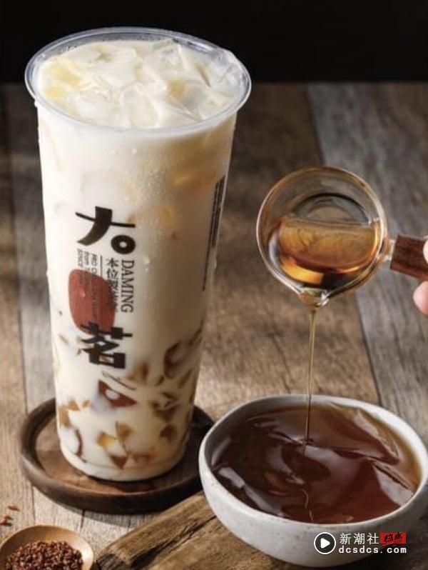 “大茗本位制茶堂”推荐菜单Top8！必喝茗品首推酪梨奶盖，苹果玉露青、烤糖荞麦冻大赞 最新 图2张