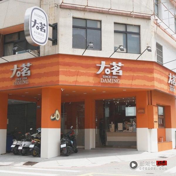 “大茗本位制茶堂”推荐菜单Top8！必喝茗品首推酪梨奶盖，苹果玉露青、烤糖荞麦冻大赞 最新 图1张