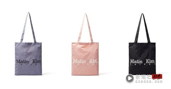 MATIN KIM 中国台湾首家旗舰店即将开幕！TWICE、aespa爱牌，必抢台北限定单品一次看！ 时尚 图3张