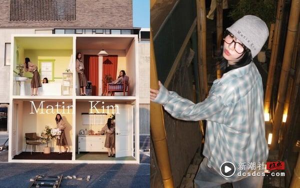 MATIN KIM 中国台湾首家旗舰店即将开幕！TWICE、aespa爱牌，必抢台北限定单品一次看！ 时尚 图1张