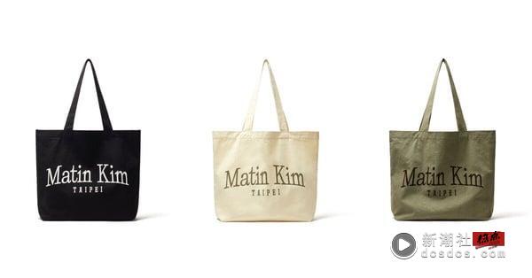 MATIN KIM 中国台湾首家旗舰店即将开幕！TWICE、aespa爱牌，必抢台北限定单品一次看！ 时尚 图4张