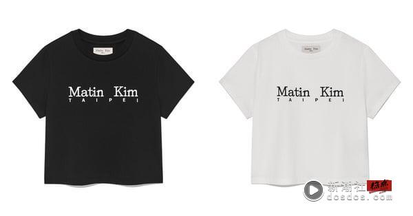 MATIN KIM 中国台湾首家旗舰店即将开幕！TWICE、aespa爱牌，必抢台北限定单品一次看！ 时尚 图6张