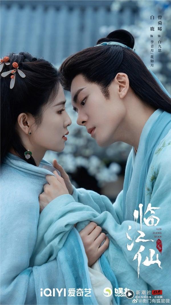 网评2025第二季“最等不及想看”电视剧TOP10!《榜上佳婿》第5《淮水竹亭》第4，冠军是它 娱乐 图1张