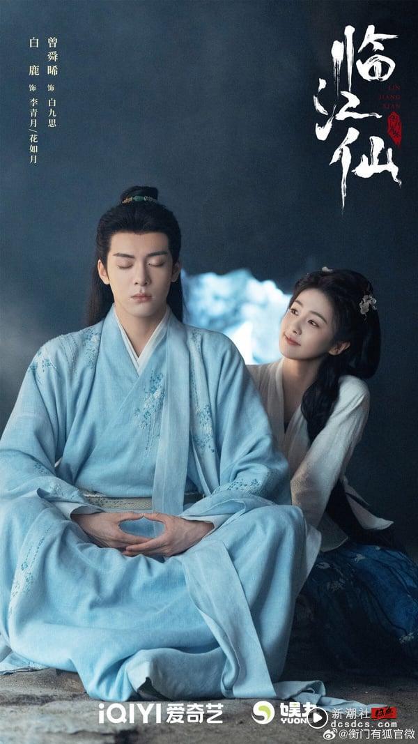 网评2025第二季“最等不及想看”电视剧TOP10!《榜上佳婿》第5《淮水竹亭》第4，冠军是它 娱乐 图3张