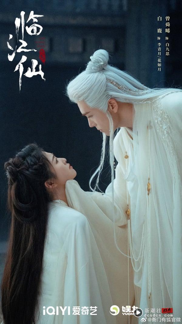 网评2025第二季“最等不及想看”电视剧TOP10!《榜上佳婿》第5《淮水竹亭》第4，冠军是它 娱乐 图2张