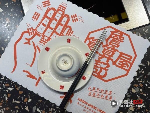 台北个人麻辣锅推荐！詹记全新品牌“詹记算算屋”5/1 开放订位、个人锅菜单看这！ 最新 图2张