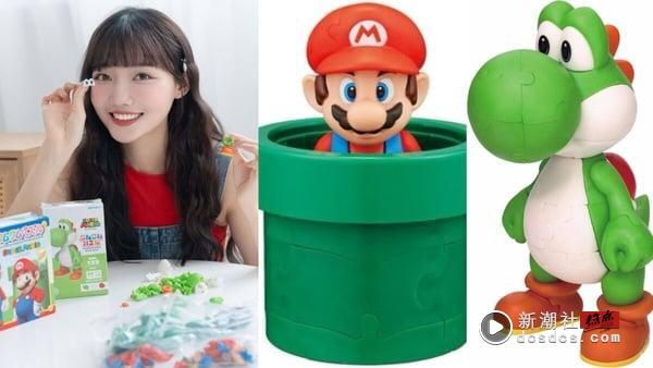 7-11 超级玛利欧集点！15 款周边萌翻登场：超级蘑菇两用颈枕、马力欧水管拼图超欠收 最新 图6张