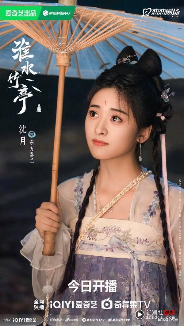 《淮水竹亭》剧情看点＆角色介绍：刘诗诗虐恋张云龙，丁禹兮、章若楠超大咖配角助阵 娱乐 图17张