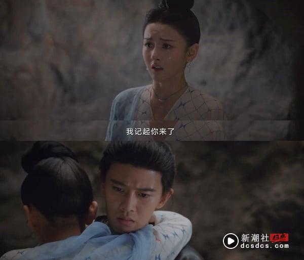 任嘉伦、宋祖儿《无忧渡》大结局惹怒网友！宣夜半夏相爱却分离，平台遭骂上热搜！ 娱乐 图2张