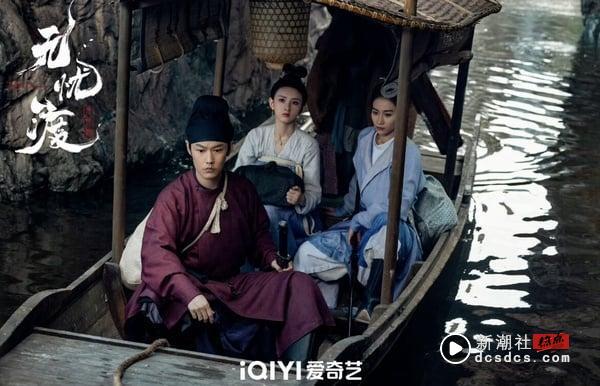 任嘉伦、宋祖儿《无忧渡》大结局惹怒网友！宣夜半夏相爱却分离，平台遭骂上热搜！ 娱乐 图5张