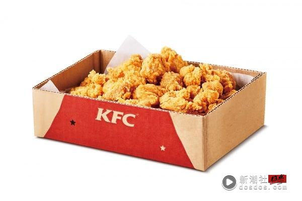 比买一送一强！肯德基“劲爆鸡米花”5/13回归开卖！麦当劳优惠咖啡买5送5 最新 图3张