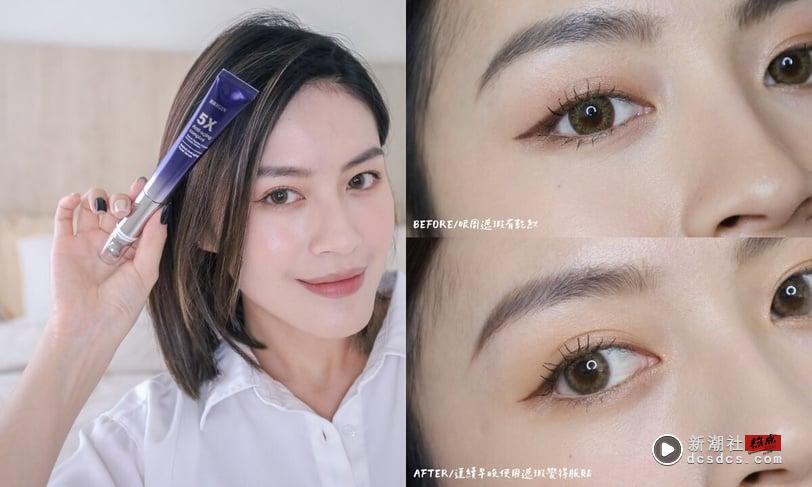 “震”走年龄焦虑！编辑挖宝A醇抗皱神品，网友好评激推：纹路克星，还原少女感就靠它 最新 图7张