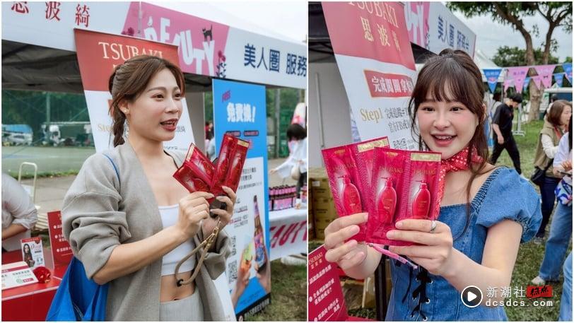 《新潮社/音乐祭》漂亮出片赢在发光泽！全新升级思波绮洗护狂圈粉，高质感女生最爱发品 最新 图3张