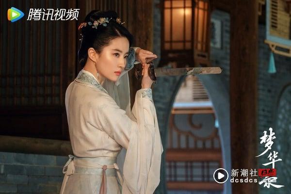 网评古装剧女主天花板TOP10！《雁回时》陈都灵第八，《苍兰诀》虞书欣第六，冠军是她 娱乐 图1张