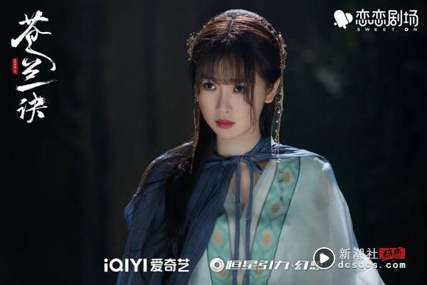 网评古装剧女主天花板TOP10！《雁回时》陈都灵第八，《苍兰诀》虞书欣第六，冠军是她 娱乐 图13张