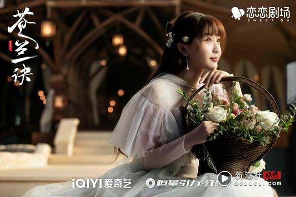 网评古装剧女主天花板TOP10！《雁回时》陈都灵第八，《苍兰诀》虞书欣第六，冠军是她 娱乐 图14张