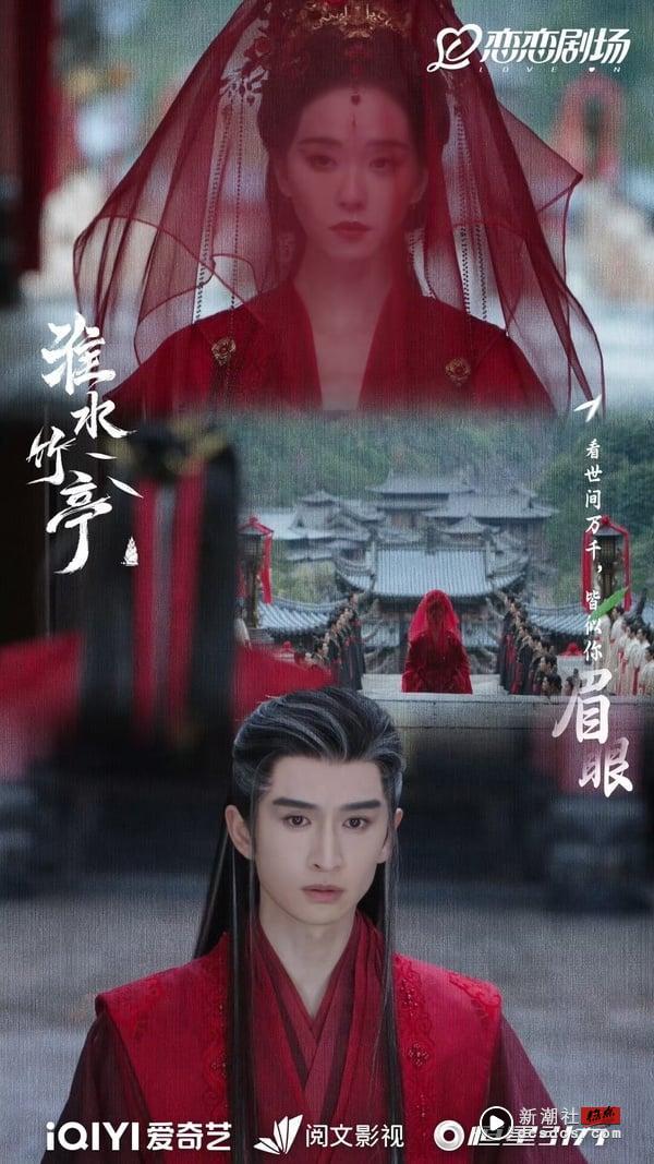 刘诗诗《淮水竹亭》热度爆冲！100％还原动漫名场面，丁禹兮戏份“仅10分钟”帅度破表 娱乐 图5张