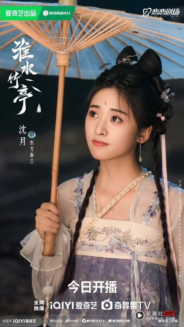 刘诗诗《淮水竹亭》热度爆冲！100％还原动漫名场面，丁禹兮戏份“仅10分钟”帅度破表 娱乐 图7张